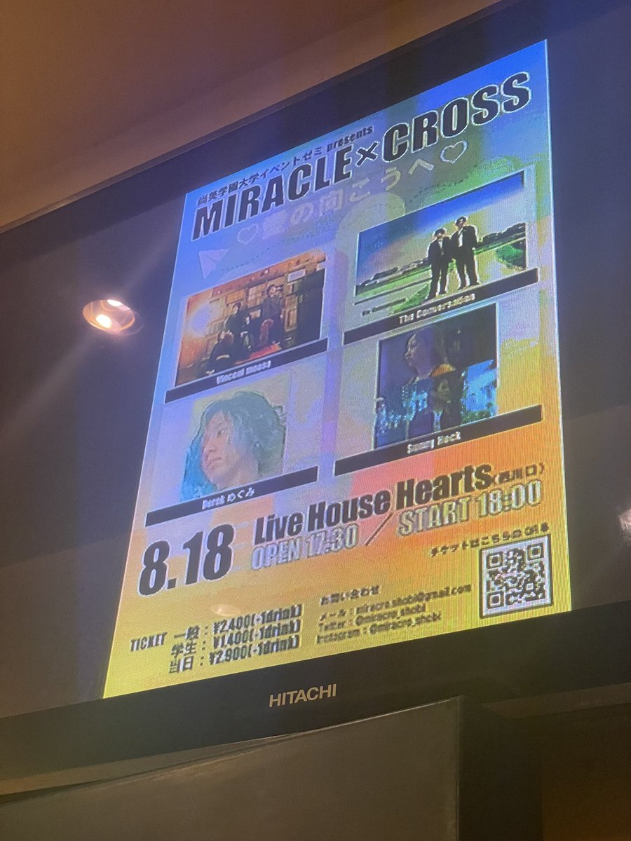 okadayuto_0520's tweet photo. 昨日は、西川口HEARTSでした。
ご来場ありがとうございました！ https://t.co/p9hj1vJ4w8
