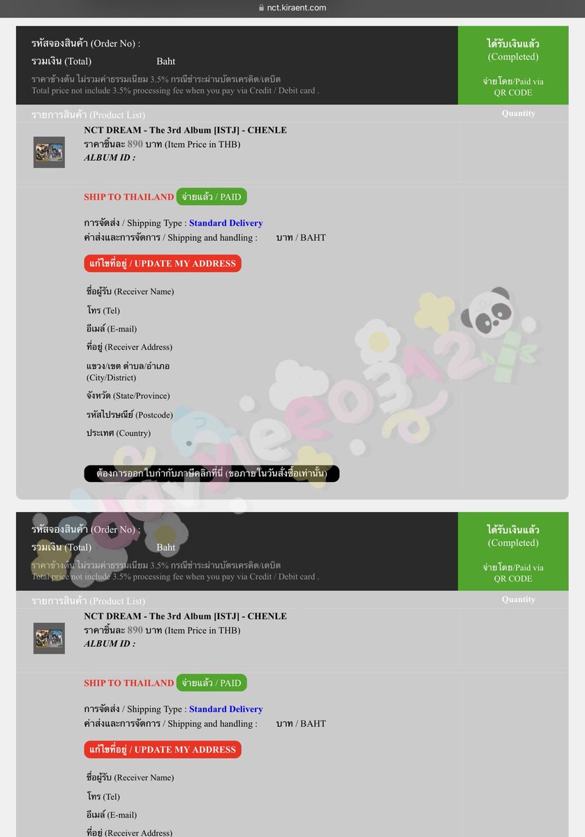 thidalovenongle's tweet photo. rt, สุ่มแจกเงินจำนวน 500 บาทให้ 1 คนค่า💵🩷

กติกา rt only

สุ่มแจกวันที่ 24 สิงหาคม 2566 เวลา 20:00 น. ค่ะ ขอให้ทุกคนโชคดีและข��ให้เราก็โชคดีเช่นกัน สาธุ สาธุ สาธุ #NCTDREAM_ISTJinBKK https://t.co/tKuSyM0TZj