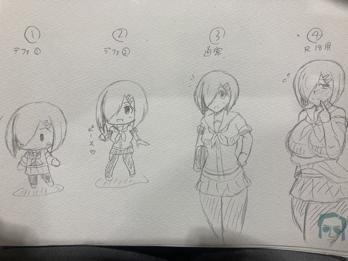 浜風で頭身の描き分けをしてみました。 