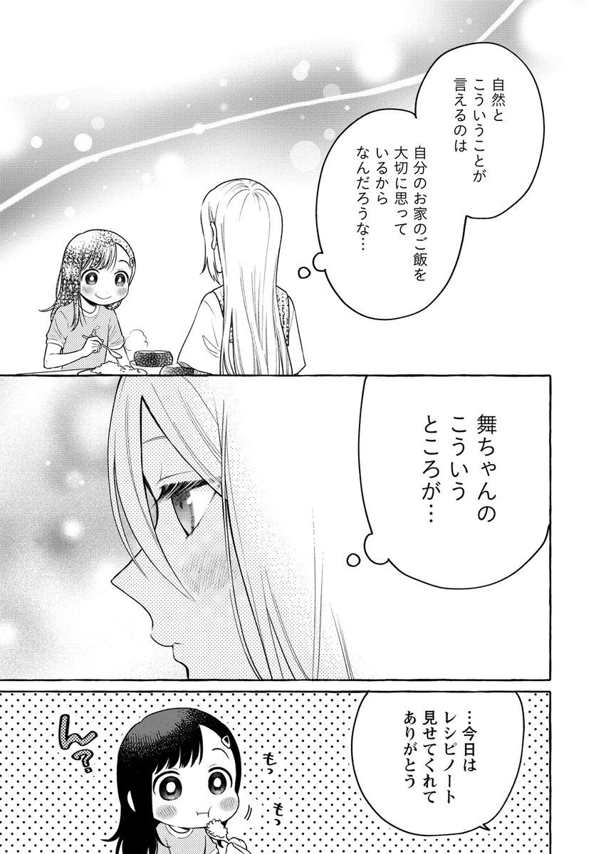 (8/6) 