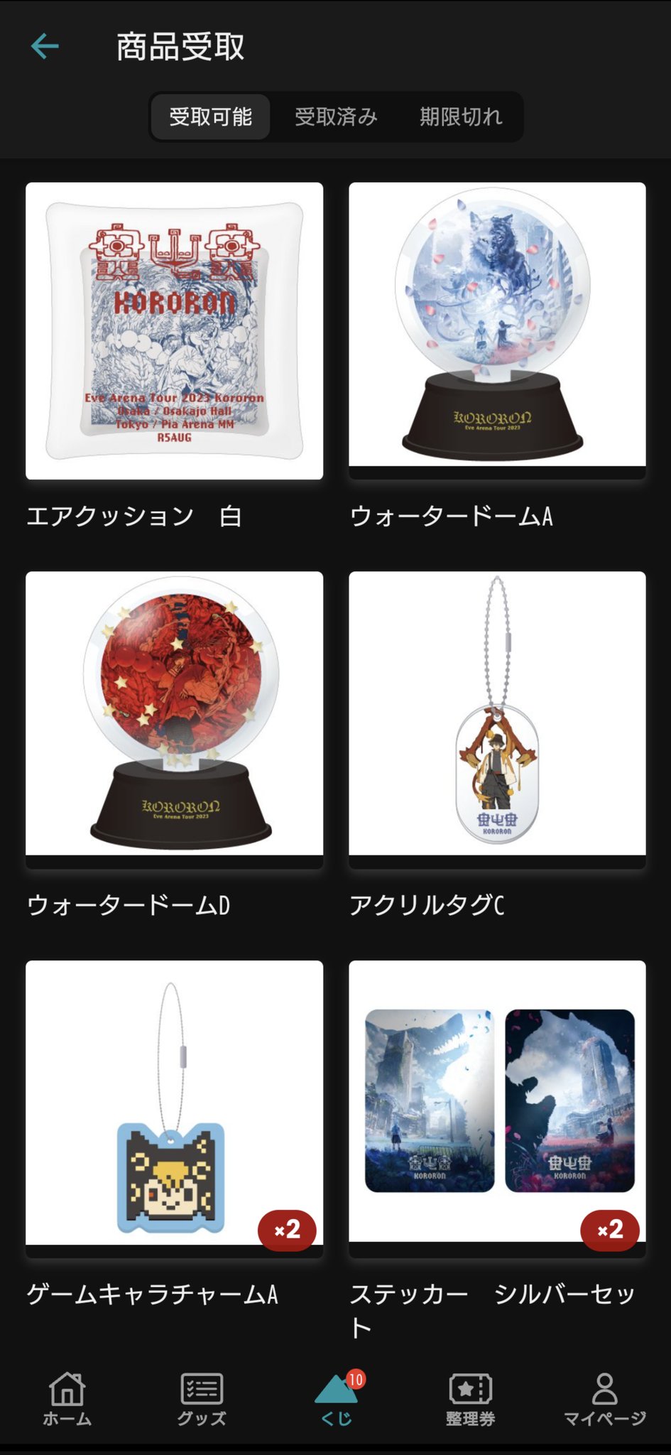 ニ*ア様 Eve くじ　D賞　バーガンディ ニ*ア様 Eve くじ D賞 バーガンディ ニ*ア様 Eve くじ D賞