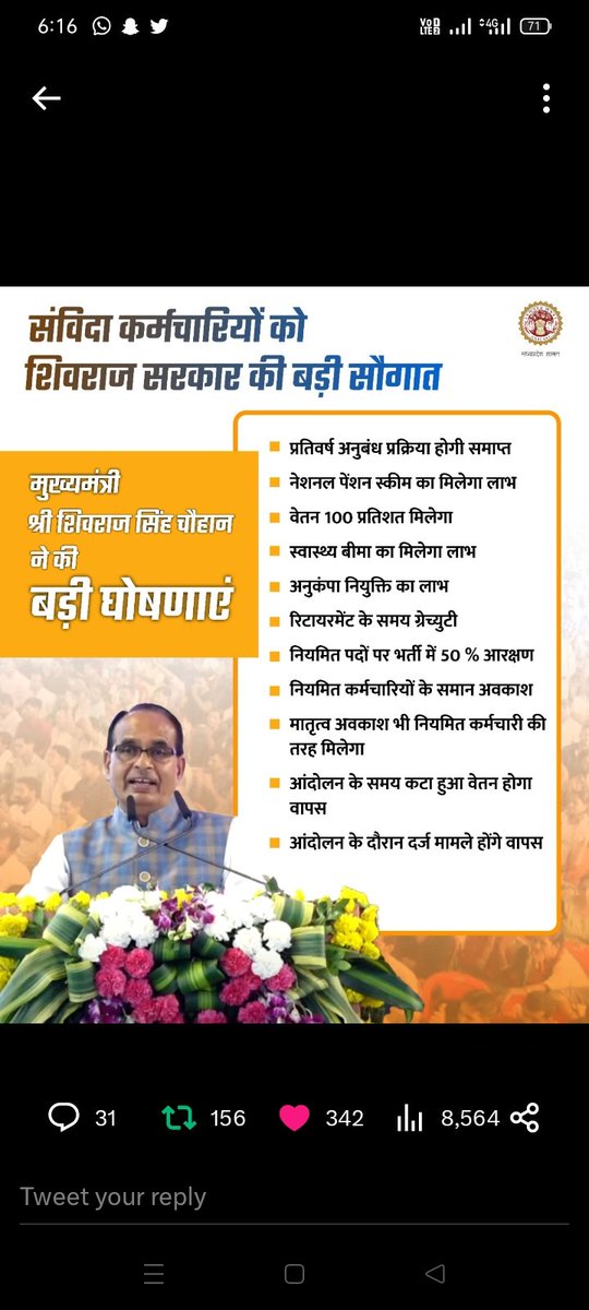 <a href="/Rahulkumarshri/">Rahul shrivastava</a> <a href="/ChouhanShivraj/">Shivraj Singh Chouhan</a> <a href="/aajtak/">AajTak</a> <a href="/ABPNews/">ABP News</a> <a href="/ArunTrivedi_/">Arun Kumar Trivedi</a> <a href="/askrajeshsahu/">Rajesh Sahu</a> <a href="/awasthis/">awasthis</a> <a href="/BJP4MP/">BJP Madhya Pradesh</a> <a href="/CMMadhyaPradesh/">Chief Minister, MP</a> <a href="/DainikBhaskar/">Dainik Bhaskar</a> <a href="/DrPRChoudhary/">Dr. Prabhuram Choudhary</a> <a href="/GarryWalia_/">Gurpreet Garry Walia</a> <a href="/ChouhanShivraj/">Shivraj Singh Chouhan</a> जी 4 जुलाई को #NHM_महापंचायत में आपकी घोषणा से 32000 साथियों को जो खुशी मिली थी वो अब डर में परिवर्तित होती जा रही है,घर वाले,समाज वाले भी जानना चाह रहे हैं कि ऐसी किस अधिकारी की मंजूरी रह गई जो आपके चाहने के बाद 45 दिन बाद भी आदेश नहीं निकल रहे।
#एनएचएम_आदेश_कब