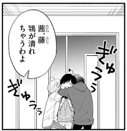 可愛い子は双子に挟まれろって言いますからね。

#つむぎくんのさきっぽ 
#はじめてはじめました 