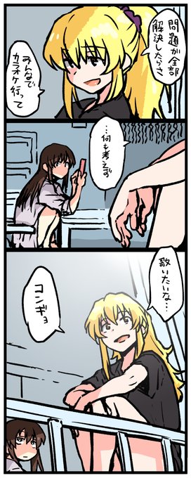 東方アレンジいいよね 