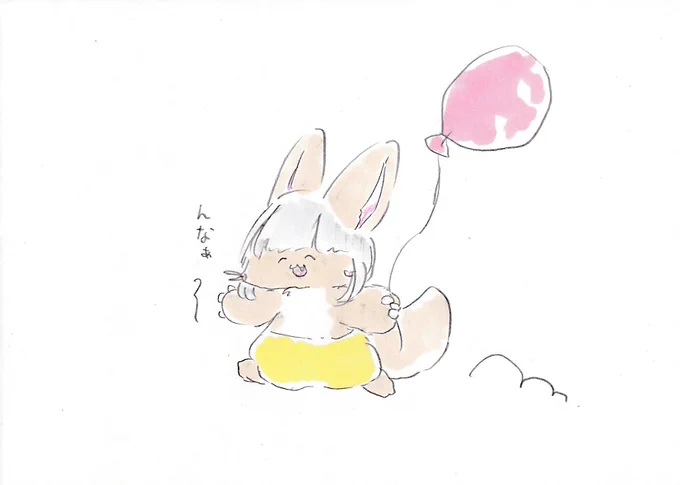 風船もらったんなちゃん。#イラスト #メイドインアビス 