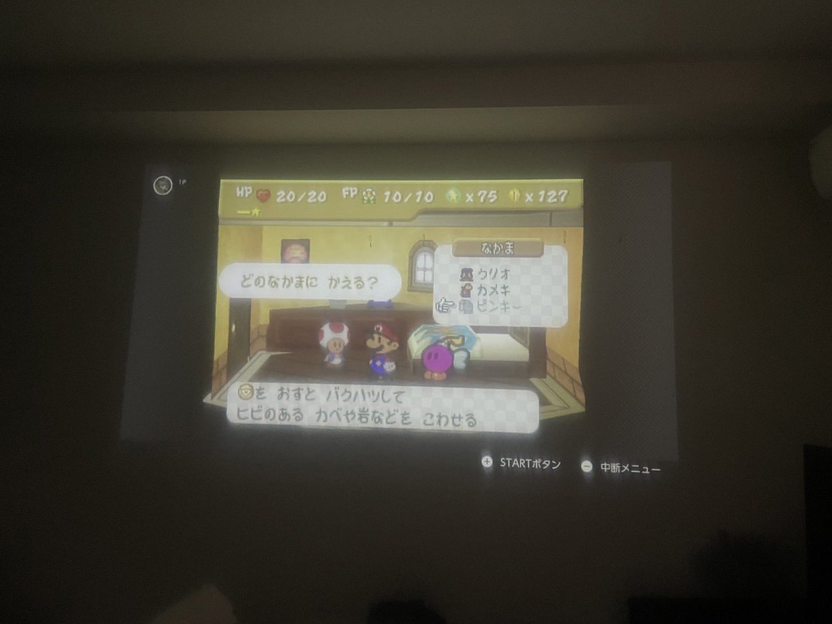 このアカウント2ヶ月に1回しか見なくなってる😐
今マリオストーリーハマって毎日仕事中早く帰ってやりたくてうずうずしてる。
