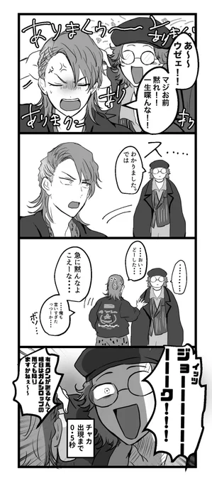 ありまクン、優しい 
