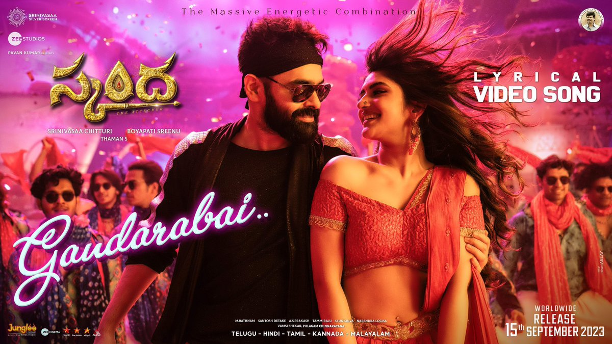 TrackTwood's tweet photo. #Skanda Ceeded rights : 9Cr All time record business for tier2 Hero’s 💥🔥 @ramsayz #Sreeleela https://t.co/aYT1OIqsmh