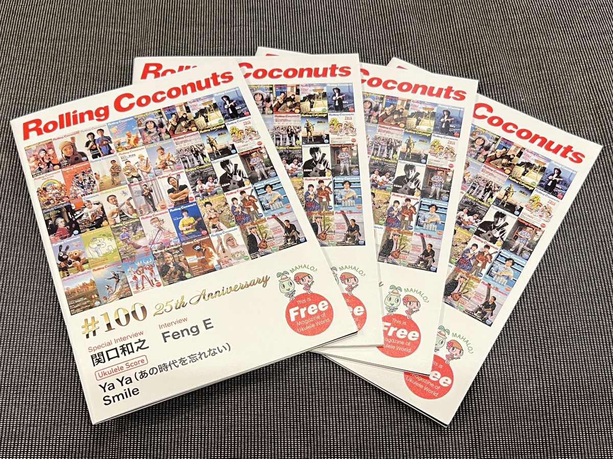 GuitarTantan's tweet photo. Rolling Coconutsの第100号が店頭に届きました!
記念すべき100号ということで、表紙は今までの表紙を集めた特別仕様に!
無料なので店頭にお越しの方はどんどん持っていってください!
#rolling_coconuts #ローココ #ウクレレ #guitarshoptantan https://t.co/Zx2535GDEv