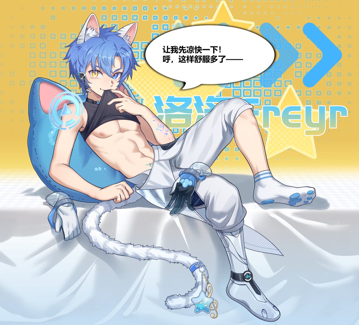 洛洛Freyr tweet media