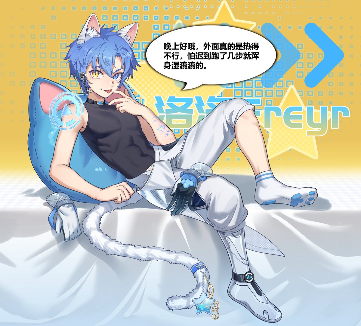 洛洛Freyr tweet media