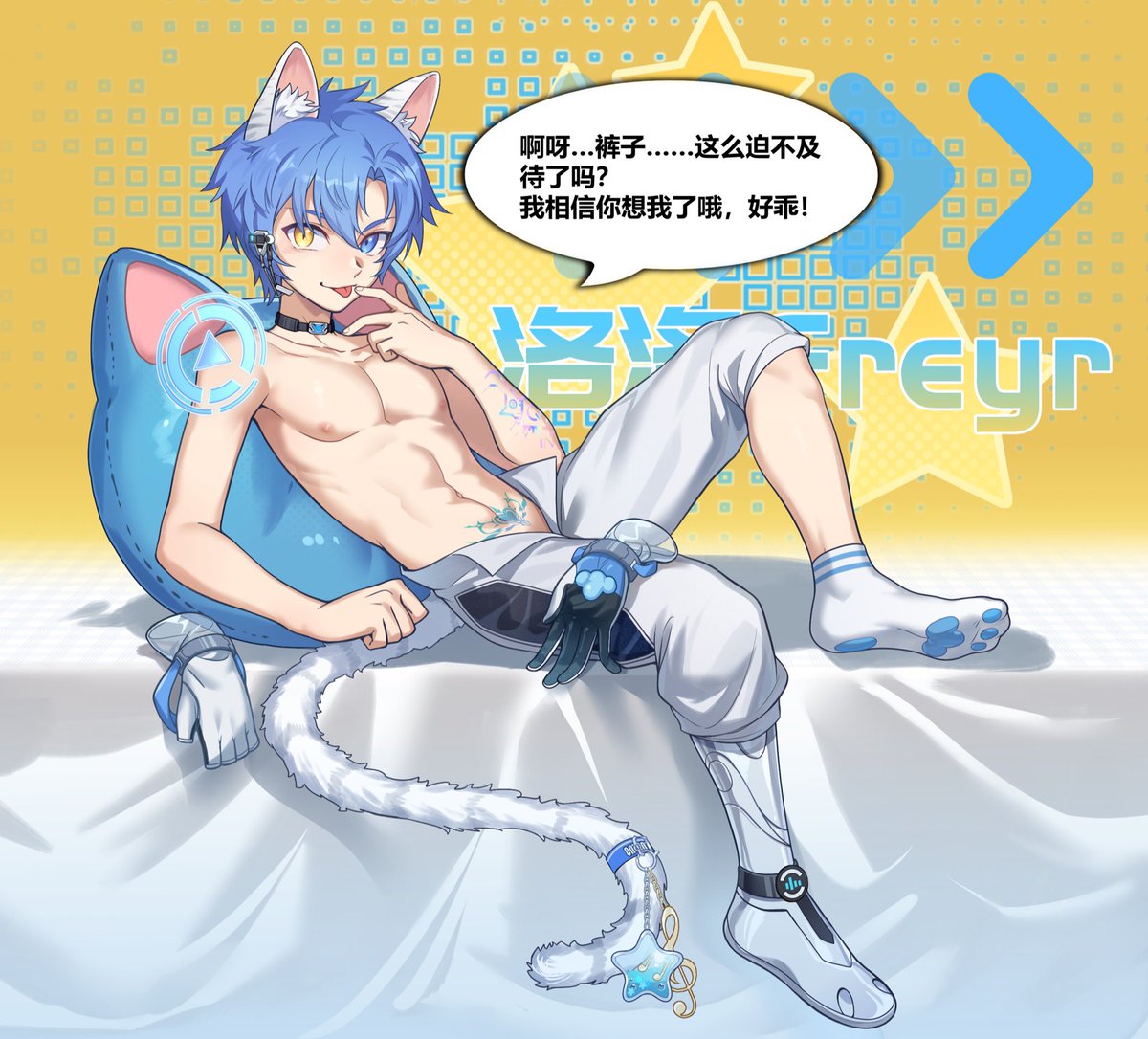 洛洛Freyr tweet media