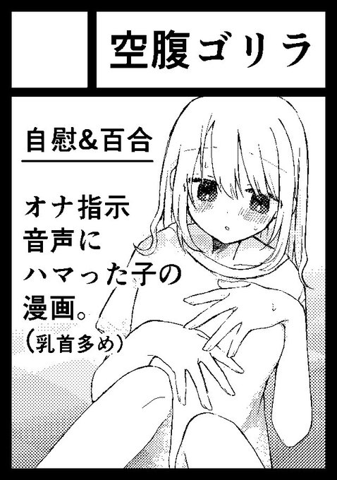 C103申込した〜!!
当選したら製本、落選したら電子配信した…い… 