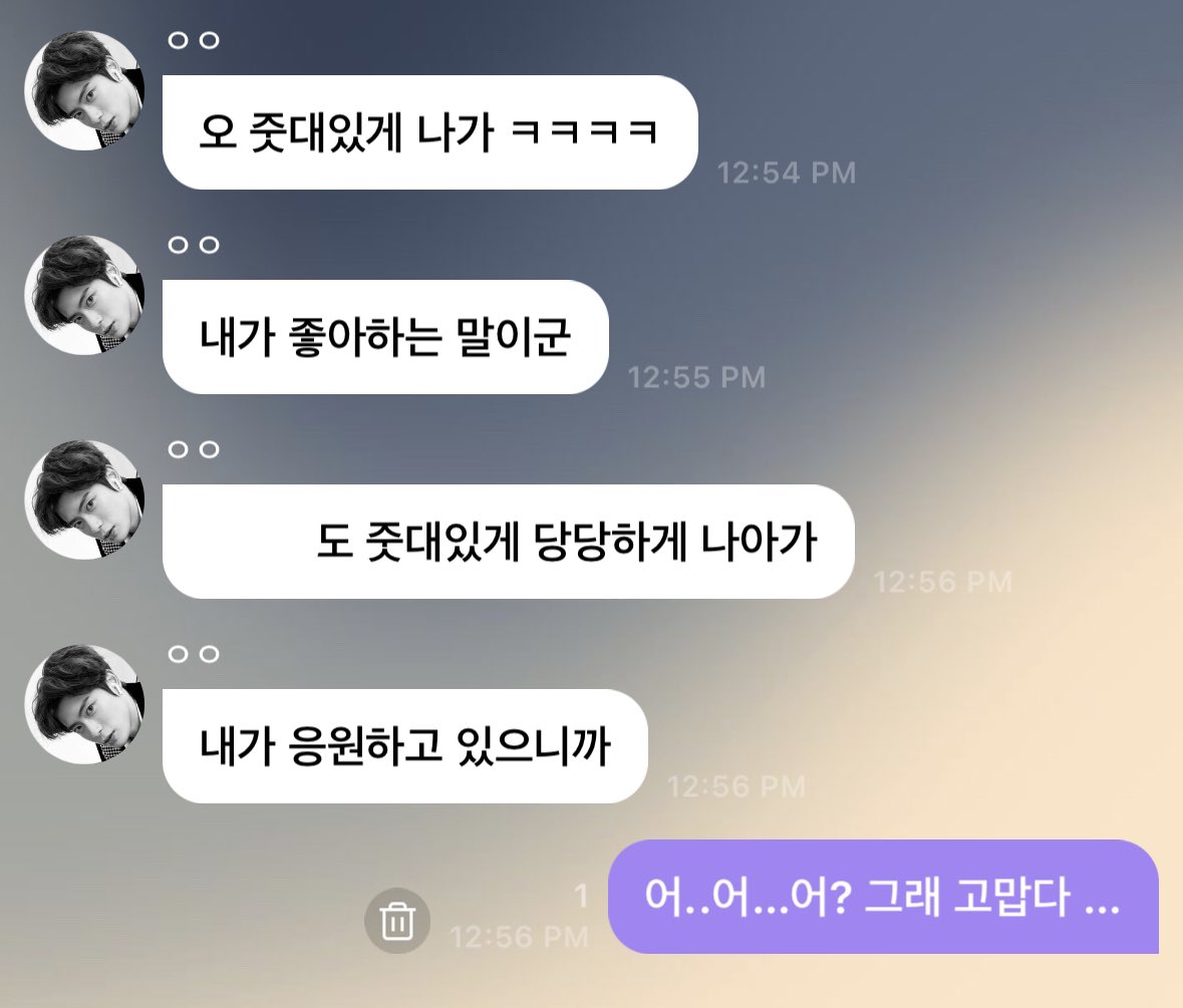 #재현버블 #재잘재잘 
줏대챙겨
⚒️
🩷