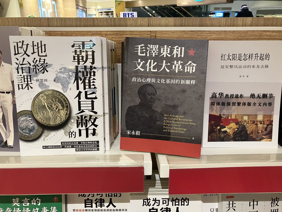 WHY6650's tweet photo. @realEmperorPooh 😂恶意摆放 https://t.co/fLDGbmbCXA