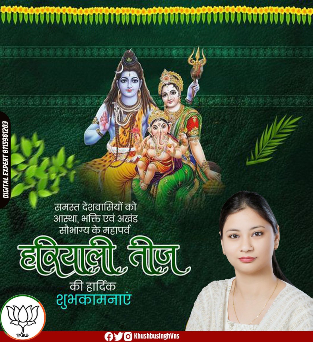 Khushbu Singh tweet media