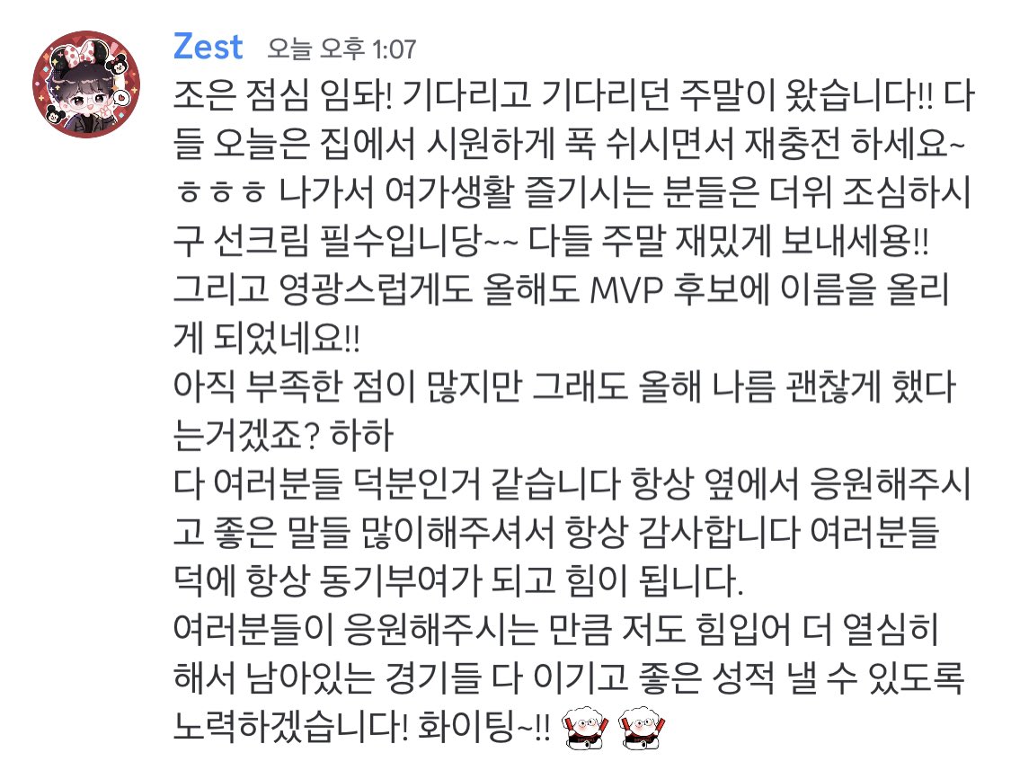 알라몽 tweet media