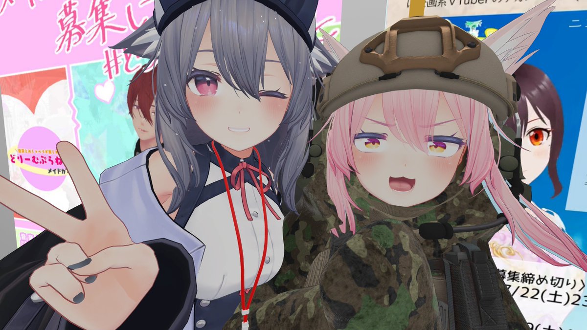 昨日のVR!インバイトもらってフレンドのところに遊びに!
ねここ3さんとVRでお初!(7Daysは一緒にプレイしてた) 