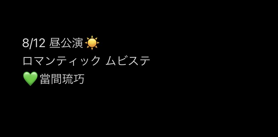 aiaijima1's tweet photo. ☀️パラ  様パラ  🥫🦏 ⑧/⑫ 🌇☀️ 🎥  🐚🐦

【求】画🐘
お心あたりのある肩DⓂ️までお願い致し〼。

🥫🦏 ﾘﾄ🥫 🅰️m🅱️ 👦🏻🅱️ ⑩亜 るーku 真🏹 永oka 伊⑩ 池🏞 https://t.co/GcCIwvep9x