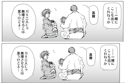 @AOTOOORI え、ほんとに???
私の環境だと上がぽいぴくで下がくるぷで、くるぷかなりぼやけるのですよ…何がいかんのじゃろ(というかTwitter に上げた段階でまたサイズ調整されるかもですが)