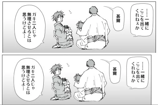 @AOTOOORI え、ほんとに???
私の環境だと上がぽいぴくで下がくるぷで、くるぷかなりぼやけるのですよ…何がいかんのじゃろ(というかTwitter に上げた段階でまたサイズ調整されるかもですが) 