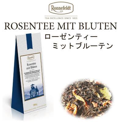 CarneyChang2's tweet photo. ケンティと舘様が飲んでいる
ケンティの推し紅茶の
バラ入りのブレンドティーどこのなんだろう🌹🫖
イメージ的にウィッタードのイングリッシュローズだけど
過去のKTTにはロンネフェルトも出てきたっぽい
#K_T_T #D_T_T #KenTeaTime #KenTeaTalk #DateTeaTime
バラ返しのところ好きすぎる🌹 https://t.co/1Z2Cf0nZGK