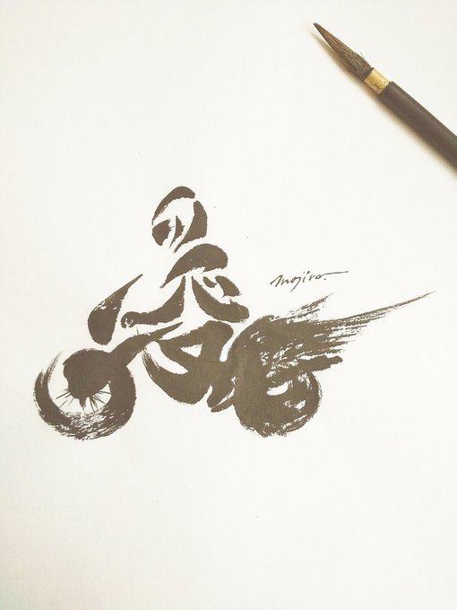 「バイクの日」のTwitter画像/イラスト(新着))