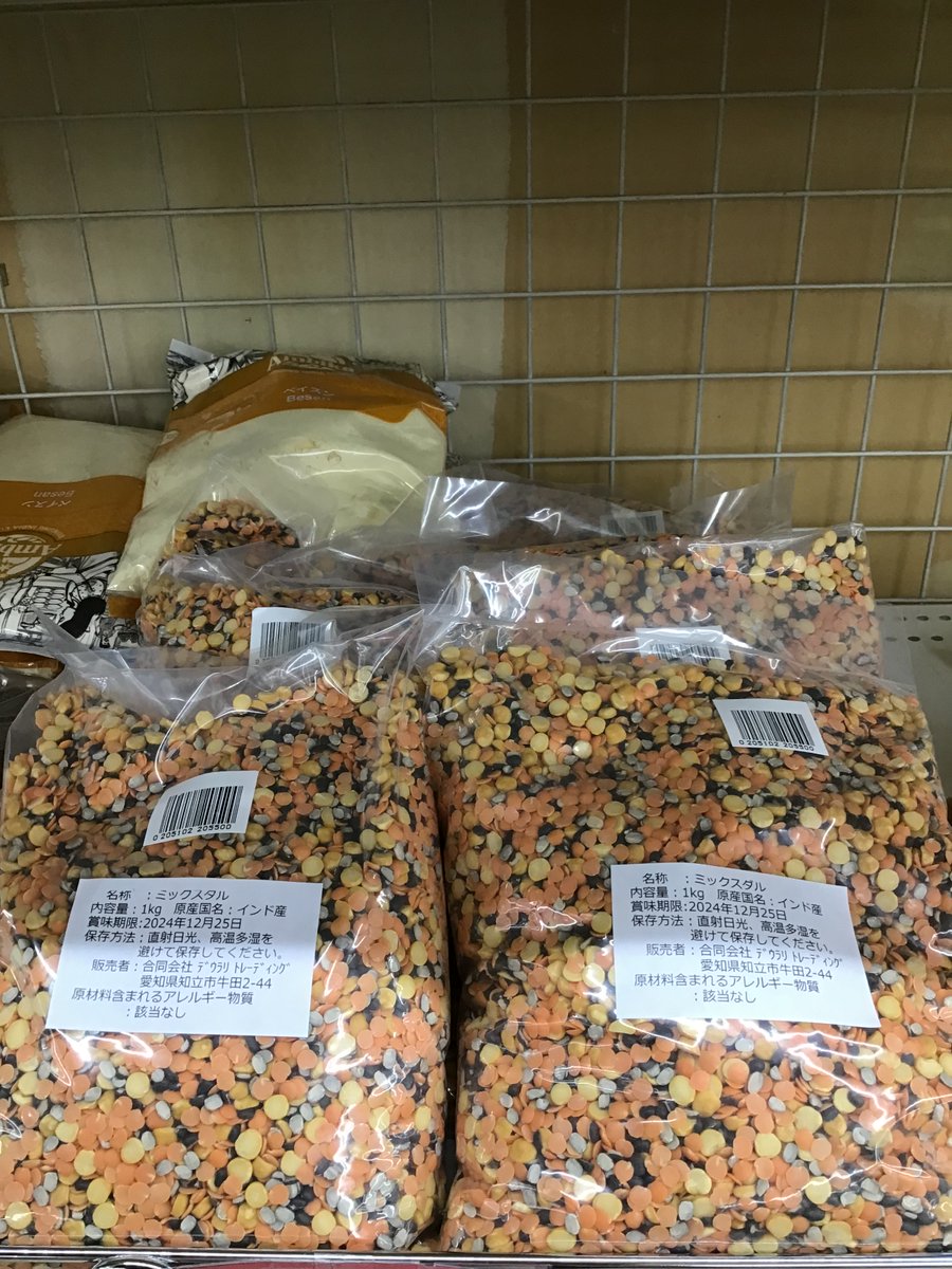 spicacorp2000's tweet photo. 最近インターネットが忙しく投稿が
おろそかになってしまいました😭
その間に新しい売り場が出来ました😊

#ハラル
#ハラルフード
#スパイス #インド料理 #ネパール料理
#岡崎市 #岡崎シビコ #シビコ生鮮市場 https://t.co/2zEJImv4Xz