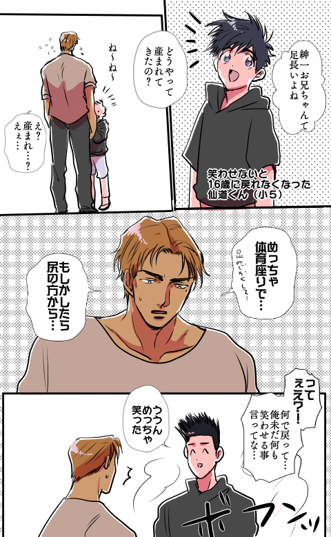 仙牧仙
🎣の笑いのツボは🏄 