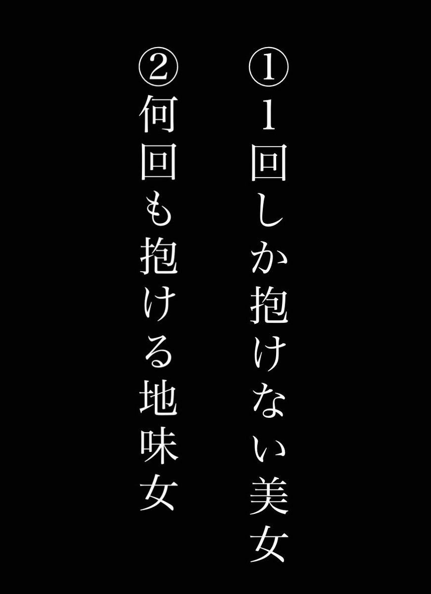 yuruko1224's tweet photo. 究極の2択。本音をリプして！！
ちなみに美女はもう世界一レベルね。 https://t.co/8jkb1axGFB