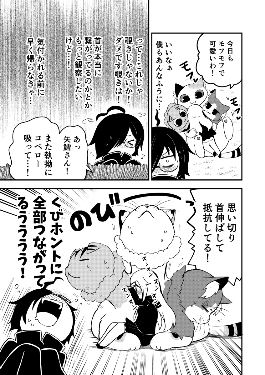 (4/6) 