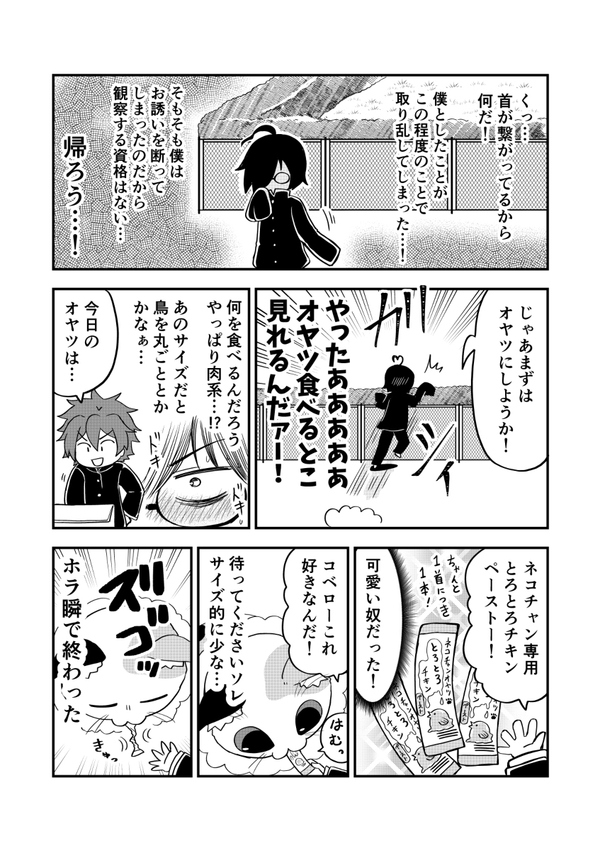 (4/6) 