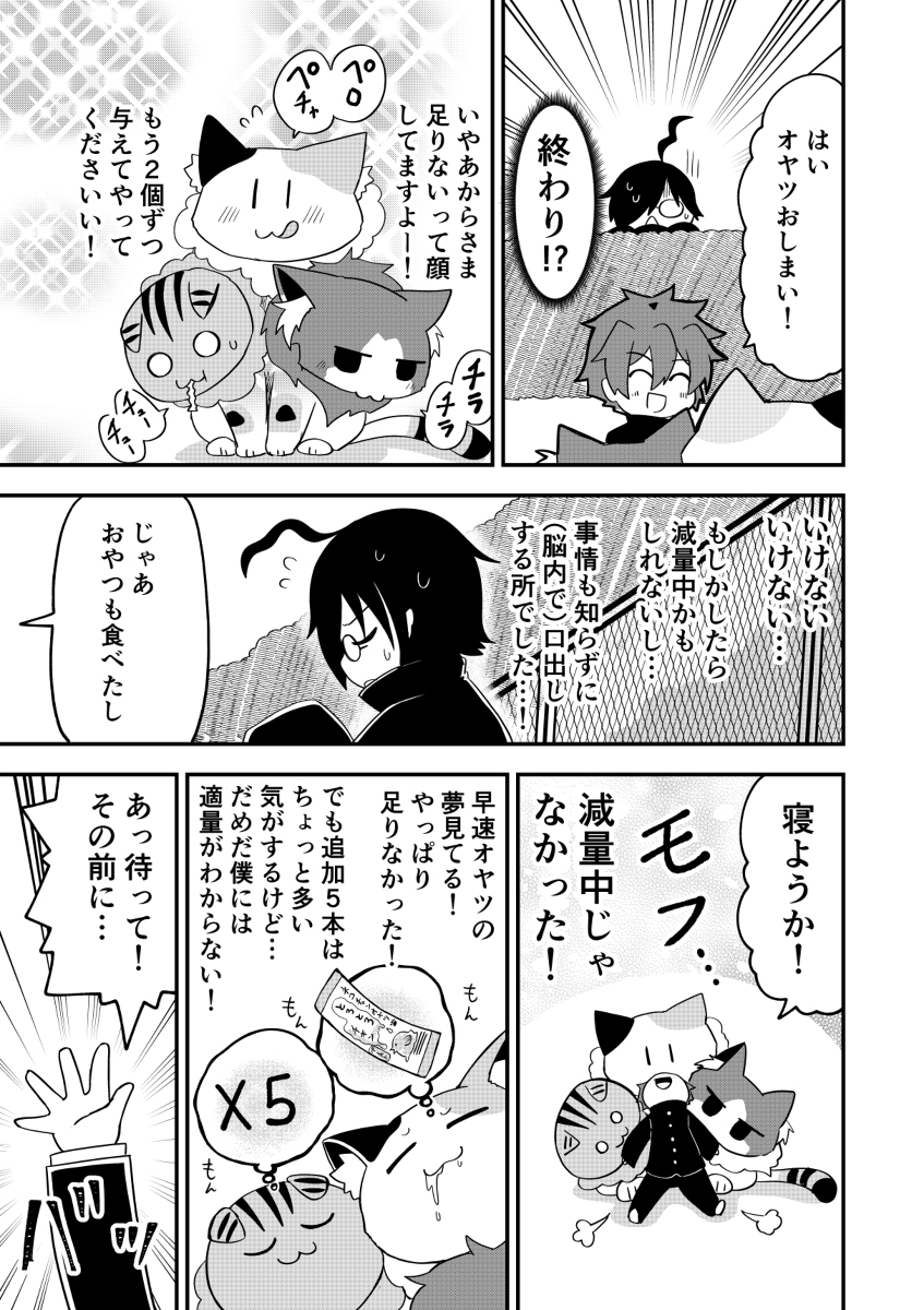 (4/6) 
