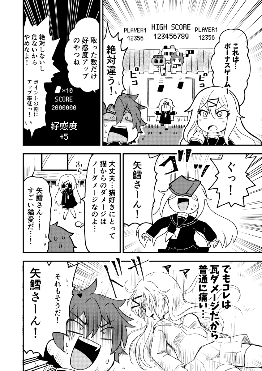 (5/6) 