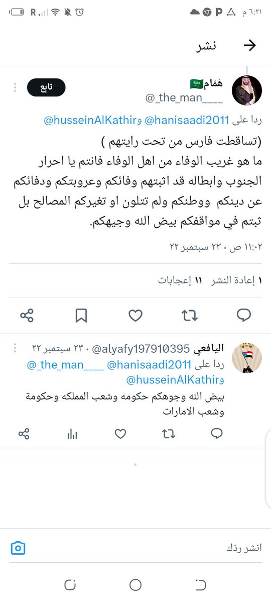 محمد الدكيم🇱🇳🇱 tweet media