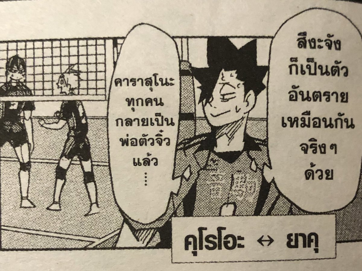 มูฟวี่ไม่ข้ามฉากนี้ได้ไหมคือมันจำเป็นต่อชีวิตสาววายมาก