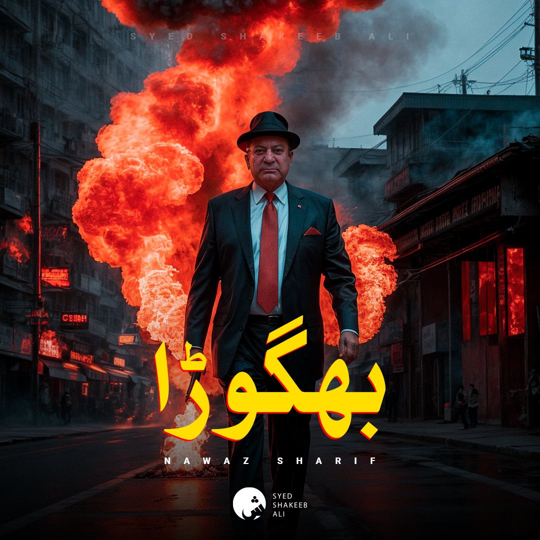 ShakeebFarhat's tweet photo. Bhagora - The Runaway.......

#imran_Khan #PTIOfficial #PMLN #pakistan #ArtistOfTheYeaJimin #AIArtwork #PTI https://t.co/CiTtmcuibD