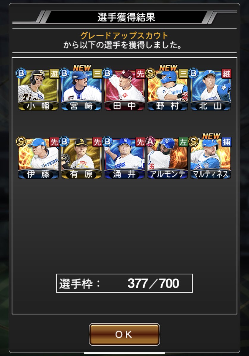 久々にこんな引きしたかも🙌