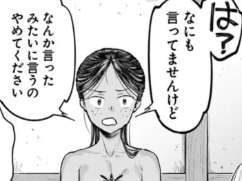 ニセモノの錬金術師更新されました! https://t.co/pqYdE93HIe 
