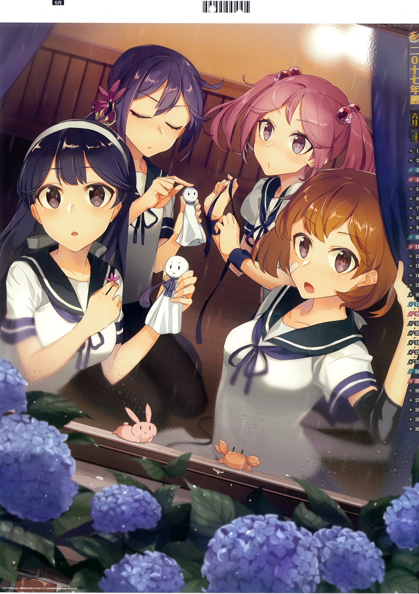 艦これ アクリルスタンド 4枚セット 第七駆逐隊 七駆 曙 漣 朧