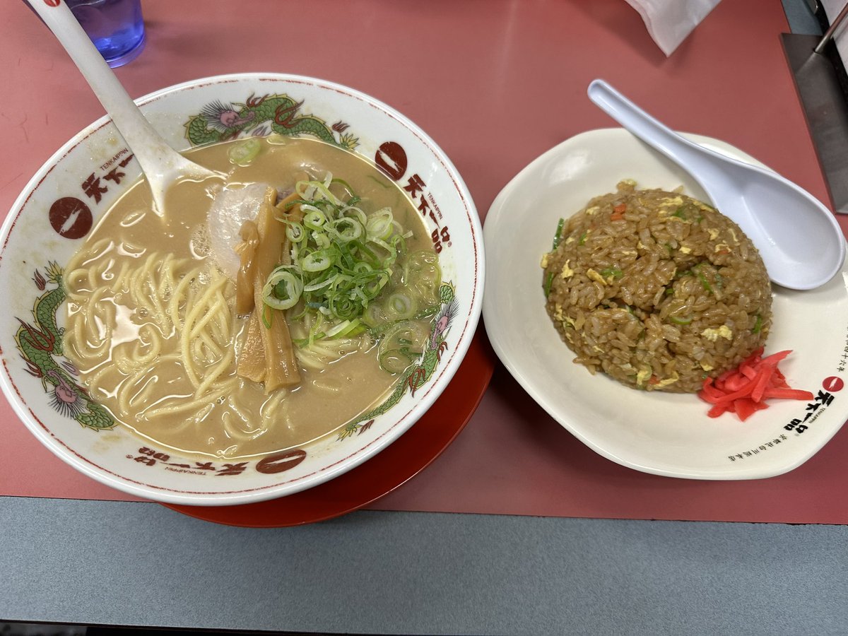 みなさんお昼は何食べましたか？？
僕は天下一品のチャーハン定食こってり！　　
久しぶりに食べたくなる味です！