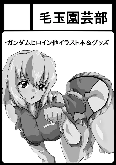 ほんとぉ? 