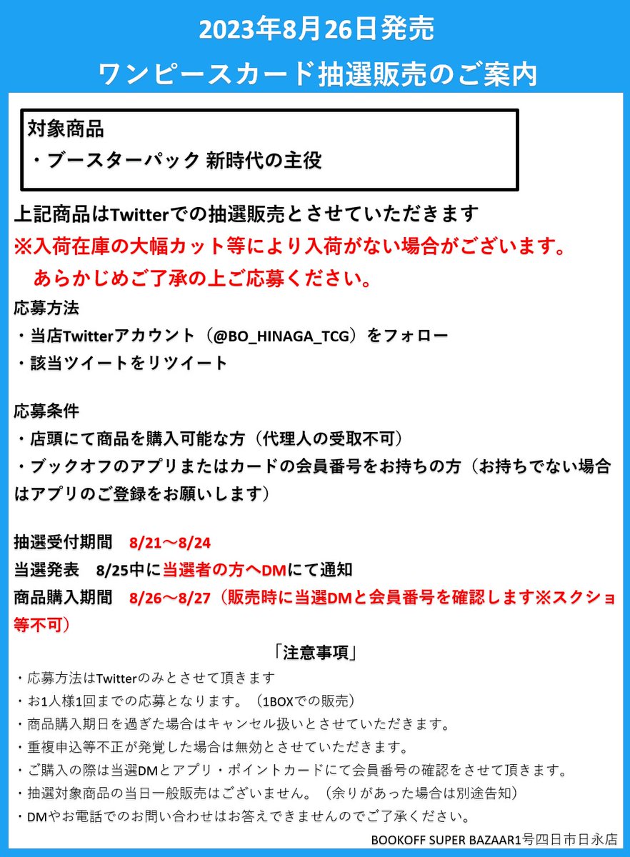 実優 (@7_13MIYU) / X