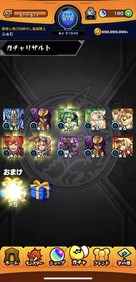 Eve523_'s tweet photo. なんとか60いったー( ੭ ̅᷄꒫ ̅᷅ )੭はぅ

ホップステップ1回だけ引いてテンペストはラッキーだねgood(｡•̀ᴗ-)و ̑̑✧ https://t.co/A9MacbGWnt