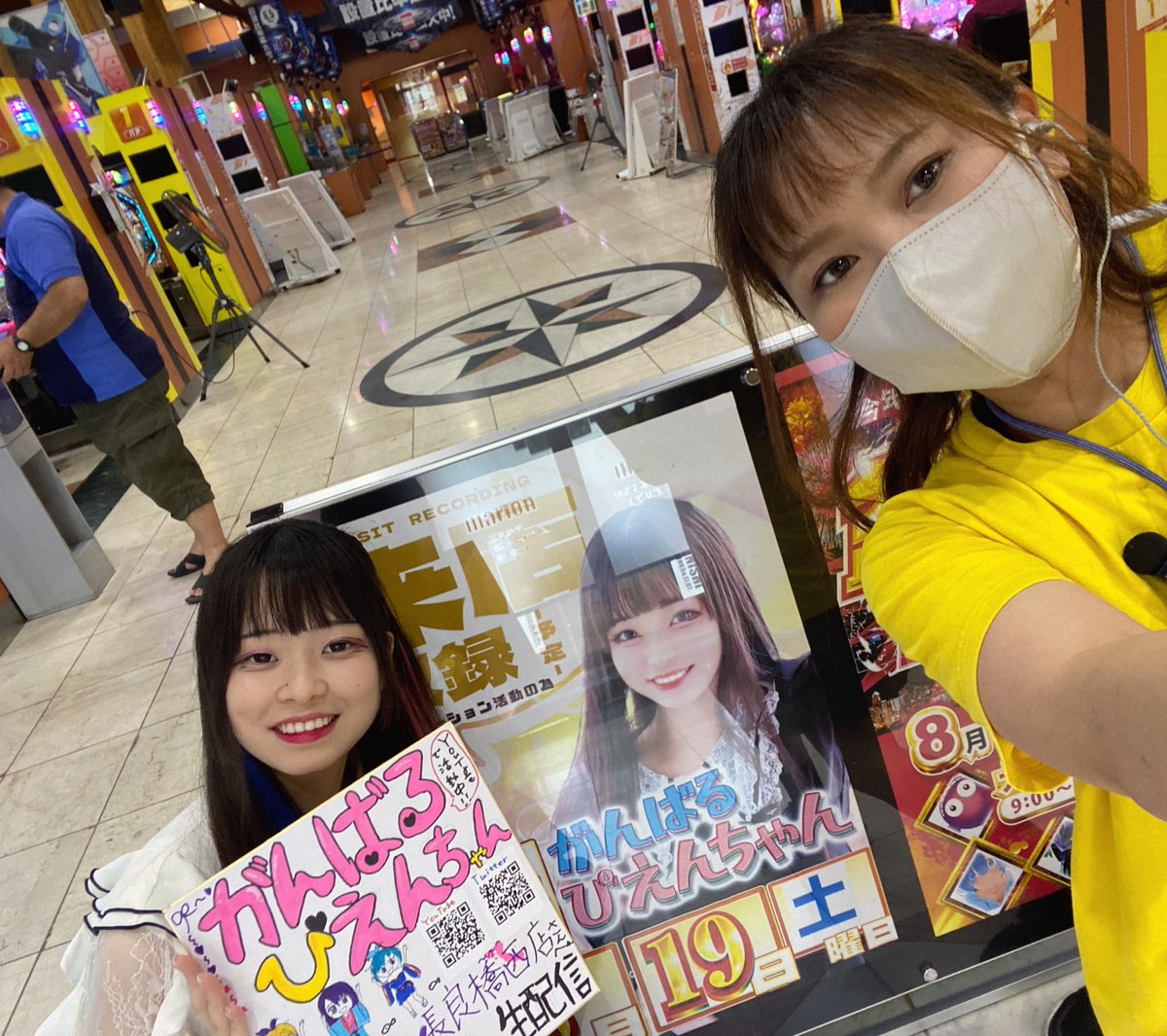 お写真ありがとうございます🥰 優しいスタッフさんばかりで甘やかさ