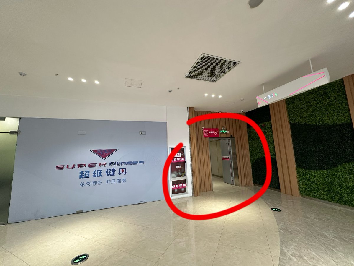 #合肥鸟洞 #鸟洞 滨湖塘公园附近的 唯品会合肥滨湖城市奥莱 2楼和6楼都有鸟洞。目前2楼已封，6楼还在，刚吃了一个大的。这是商场的厕所，有空调，比较舒服。