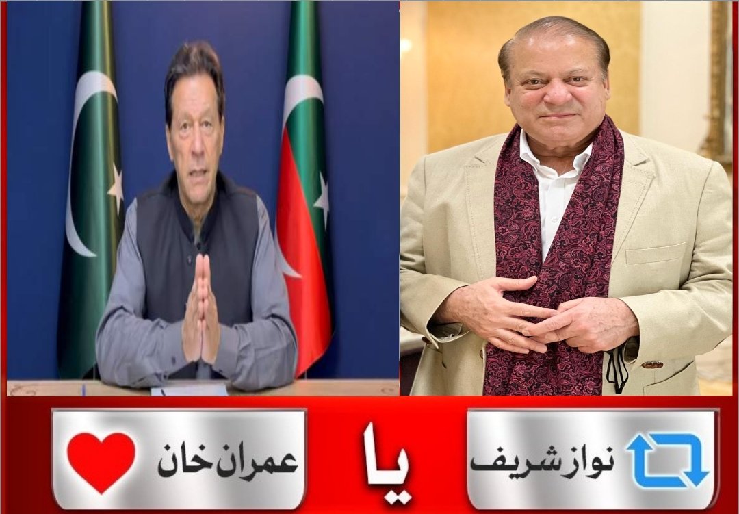 پاکستان کی بہتری کیلئے کون ضروری ہے؟؟؟
#میرا_انتخاب_میاں_نواز