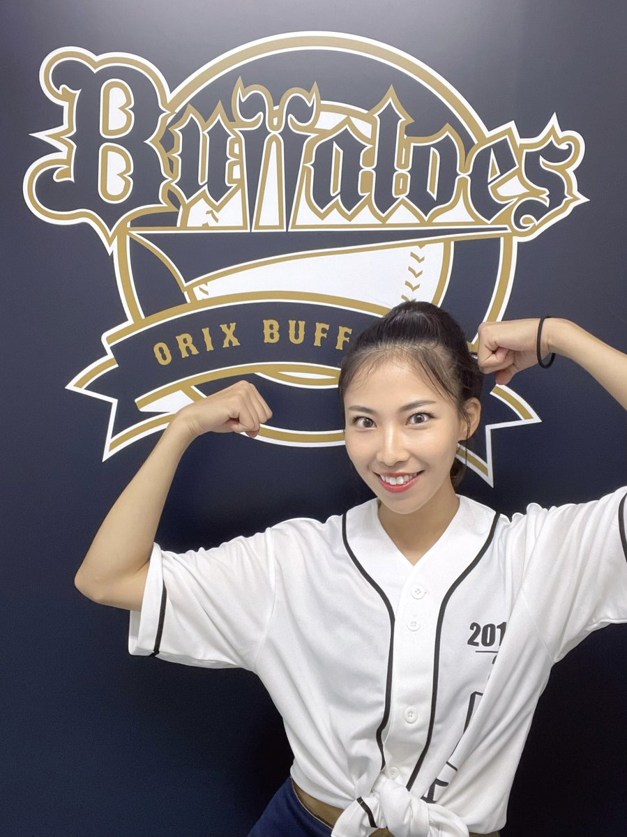 間もなくplayball⚾️✨

オリックス🐮ガンバRAY💪🏻😊
勝ちSKY踊れますように〜♪

#オリックス #BsGirls #Bs2023
#BsGirlsDAY #BsGirls10th💎
#343RAY