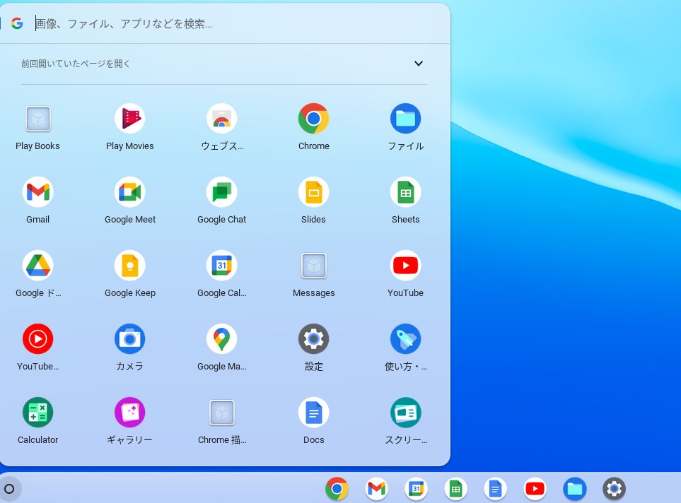 Travelitwell's tweet image. HP Probook430G3、#ChromeOSflex #TryItOut モードにて試験ちう。随分とシンプルはデスクトップですこと。色んな設定画面触っていると強制終了します。
本機適用するのに苦労しました。まずUSBからブートさせるの、BIOS画面、ESC連打で出すということでしたがNG。実際はF9を先に押して電源ONでした。