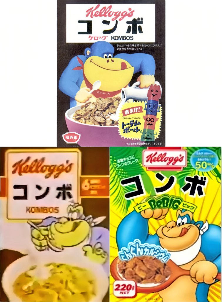 1623.コンボ 1970年～2000年代初頭まで日本ケロッグ㈱が製造し味の素